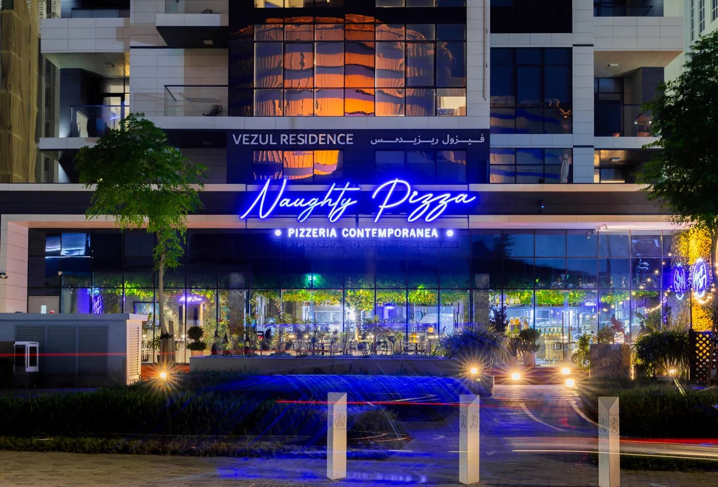 Naughty Pizza (Vezul Residence) — photo 1